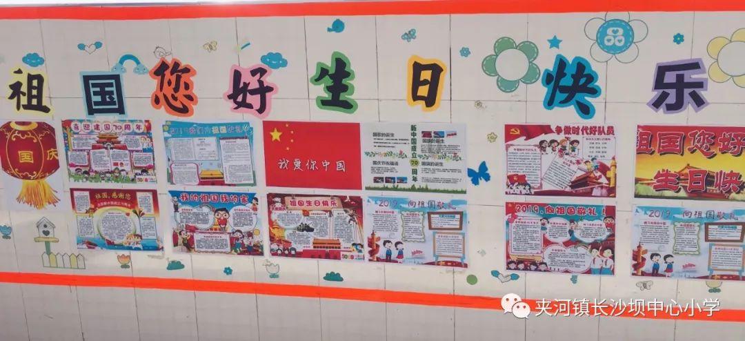 元气战姬学院